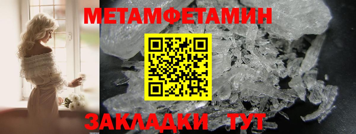 Amphetamine 97%  АМФЕТАМИН  Кунгур  Вход с VPN 