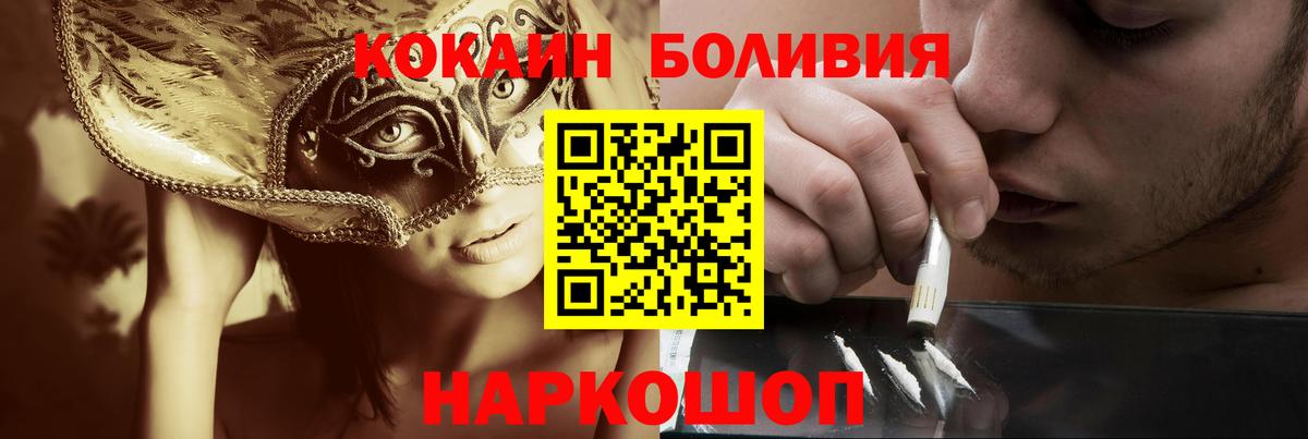 КОКАИН 97% Кунгур
