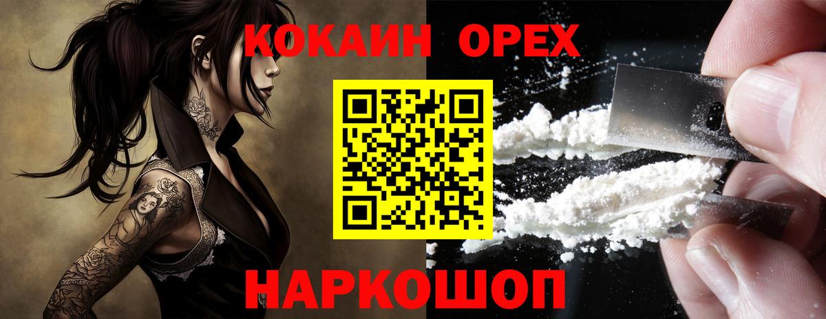 Кунгур  Кокаин Боливия  Вход с VPN 