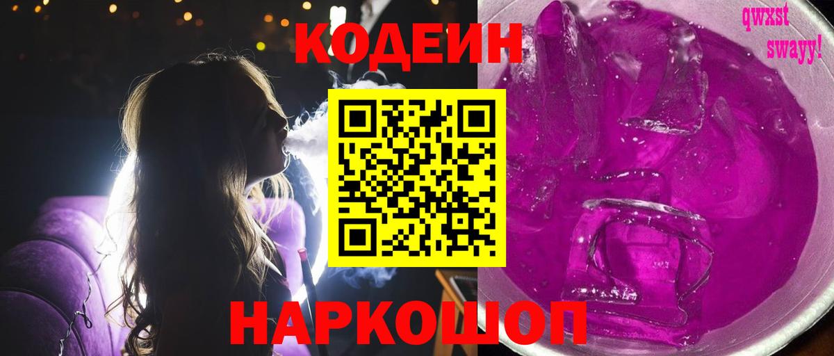  COCAIN Кунгур