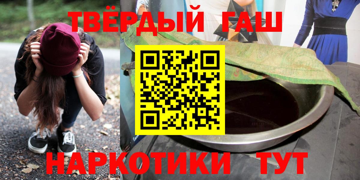 Лсд 25  Кунгур  ГАШ  МАРИХУАНА  Вход с VPN  Купить наркотик  Меф МЯУ МЯУ кристаллы 