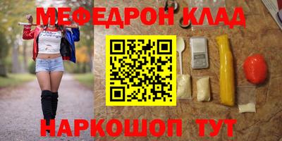 винт Ирбит