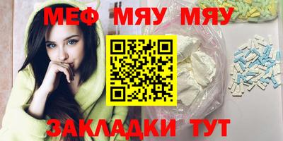 индика Жуковский