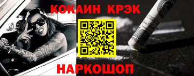 каннабис Ипатово