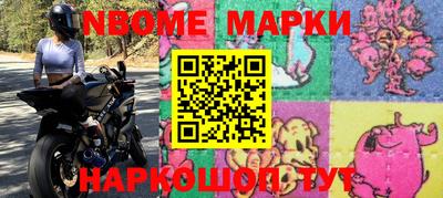винт Ирбит