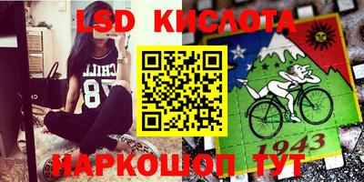 экстази Изобильный