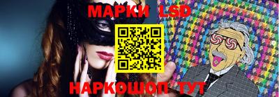 каннабис Ипатово