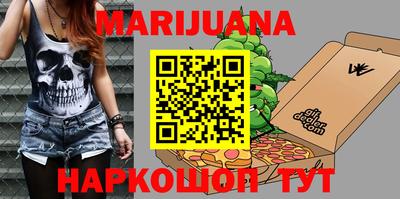 каннабис Ипатово