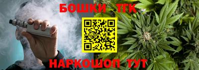 каннабис Ипатово