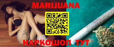 каннабис Ипатово