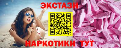 каннабис Ипатово