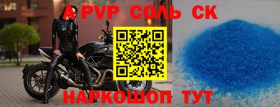 каннабис Ипатово
