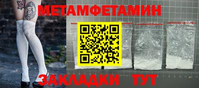 каннабис Ипатово