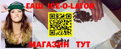 каннабис Ипатово