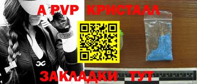 винт Ирбит