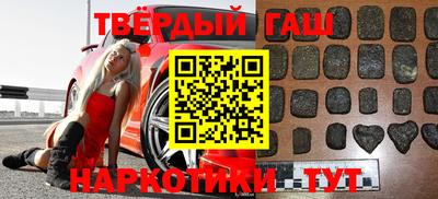 каннабис Ипатово