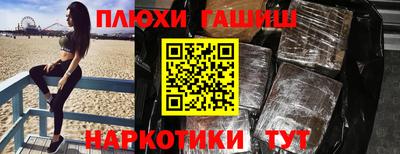 каннабис Ипатово