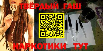 каннабис Ипатово