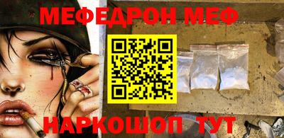 каннабис Ипатово