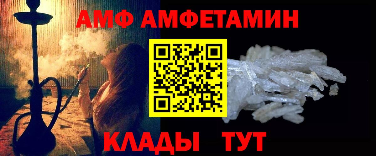Кунгур  Первитин пудра  Первитин пудра  Вход с VPN 