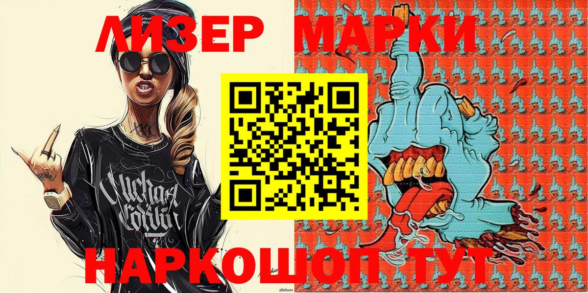 Кунгур  Марки NBOMe 1,8мг  Марки NBOMe 1,8мг  Марки N-bome  Вход с VPN 