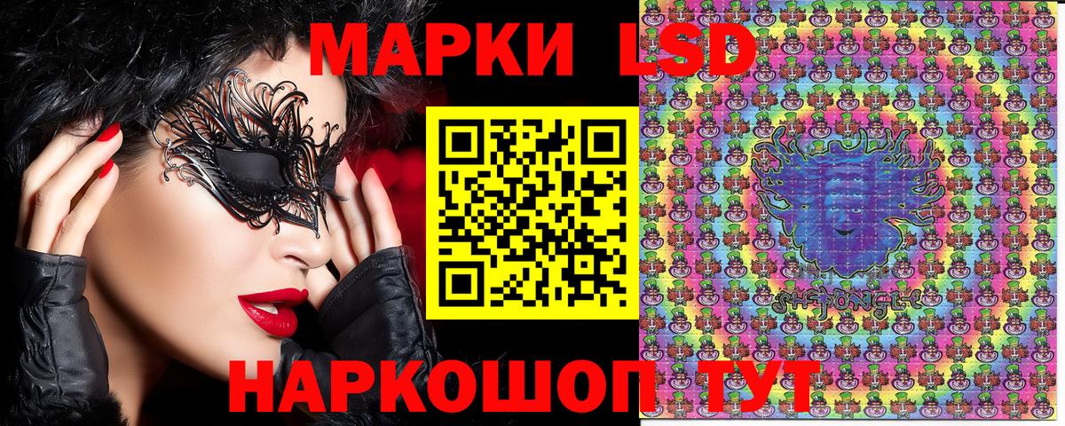 Марки 25I-NBOMe 1,5мг Кунгур