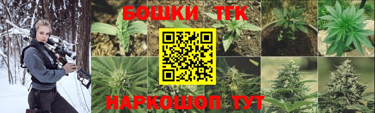 МАРИХУАНА тримм Кунгур